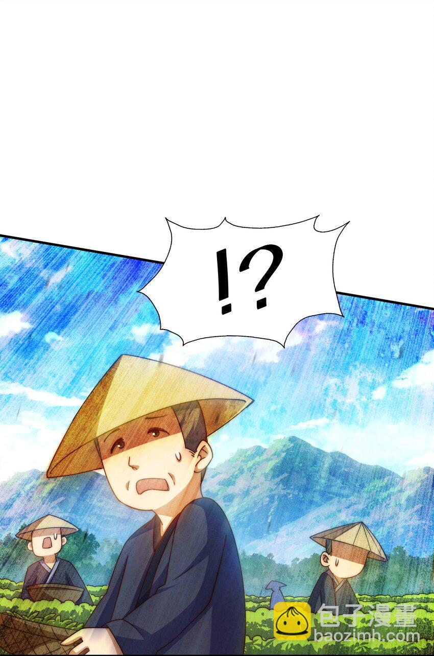 第229话 作死的天之仙殿23