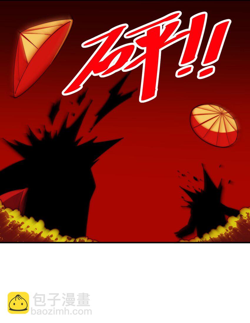 第229话 作死的天之仙殿24