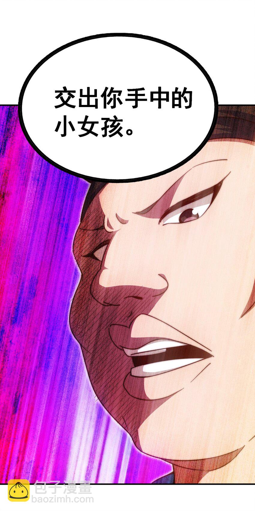 第229话 作死的天之仙殿28