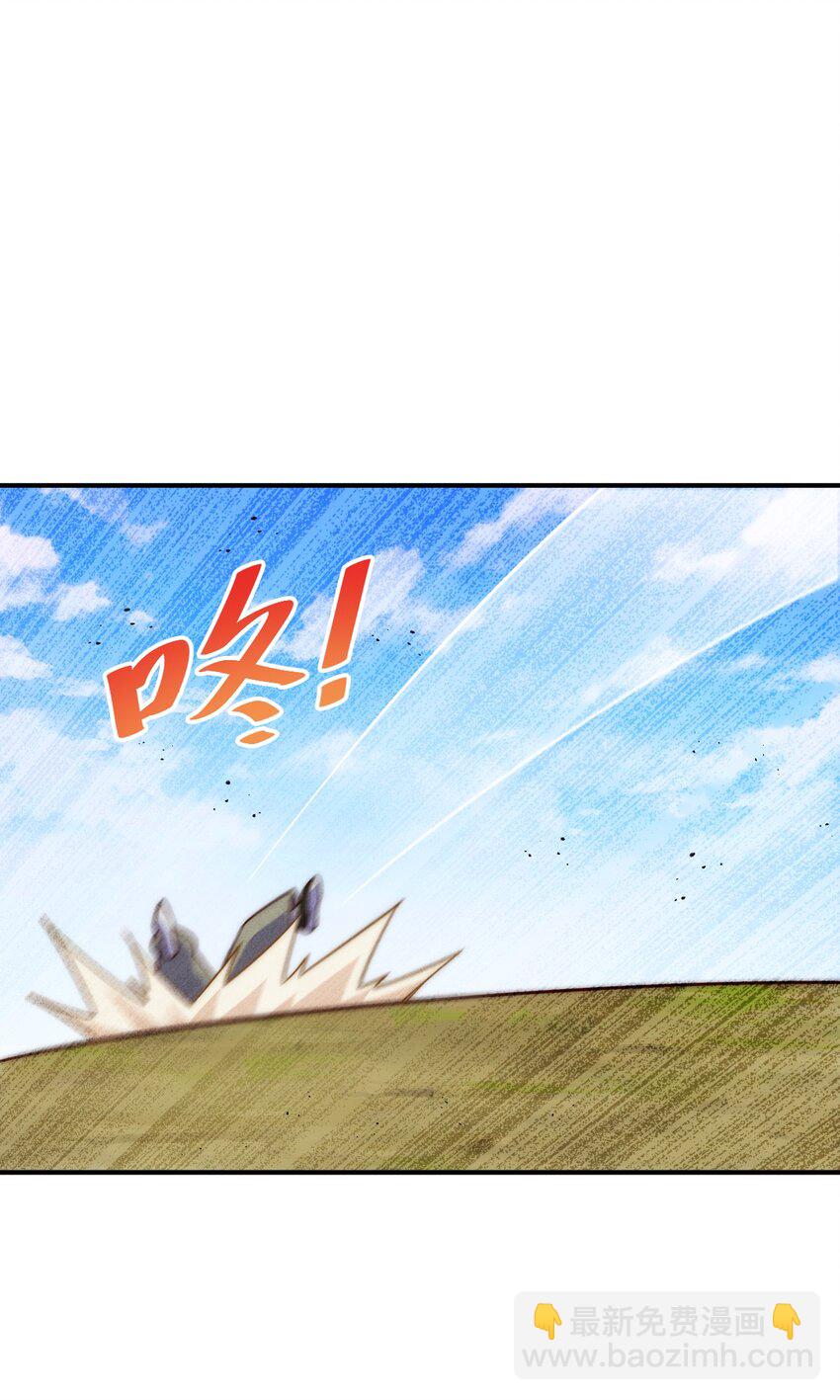 第229话 作死的天之仙殿32