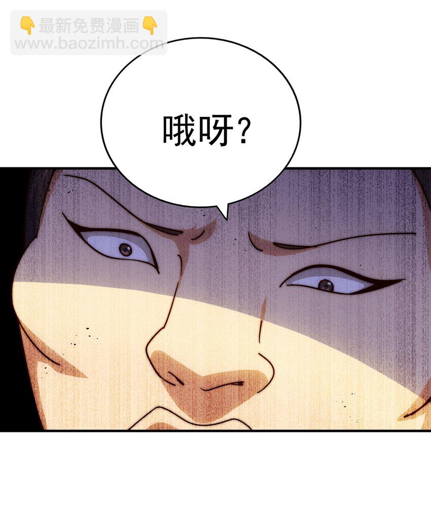 第229话 作死的天之仙殿33