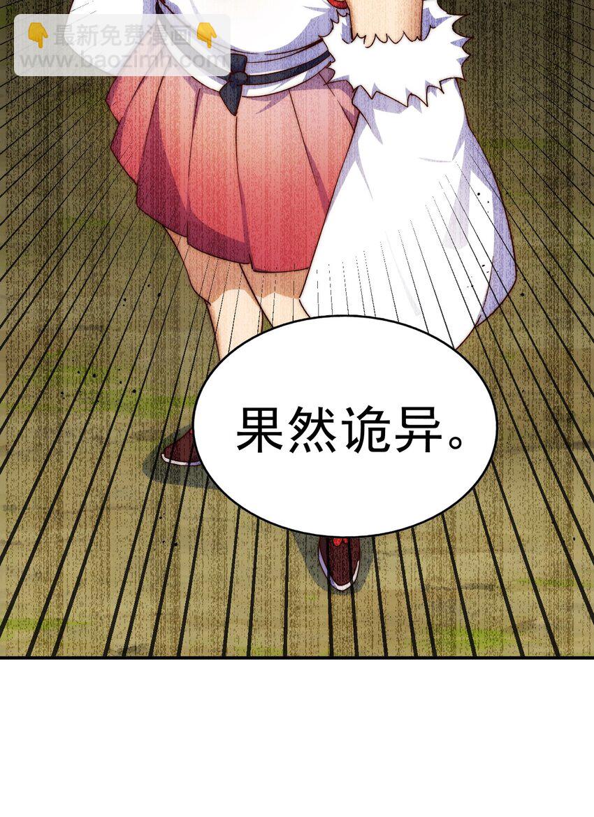 第229话 作死的天之仙殿35