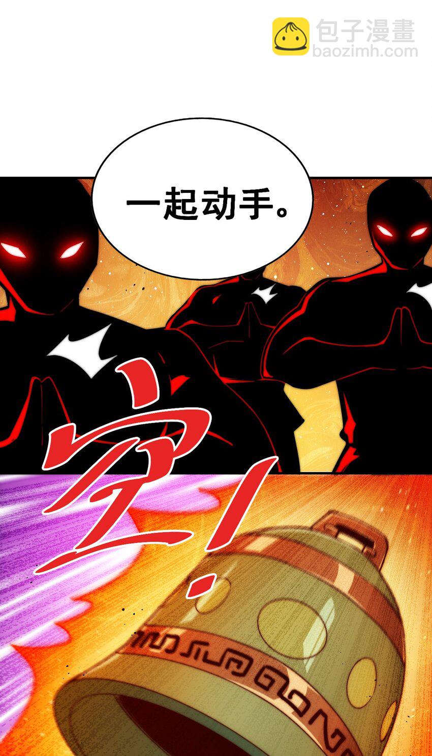 第229话 作死的天之仙殿36