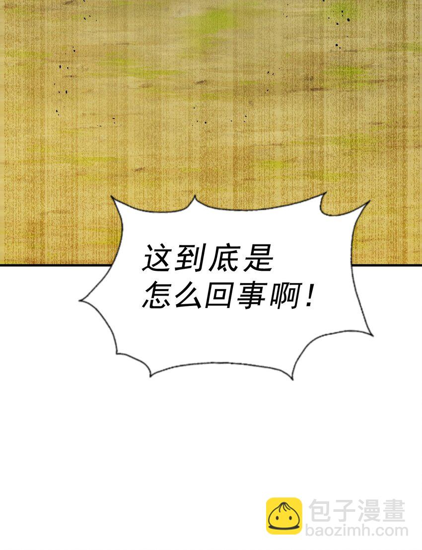 第229话 作死的天之仙殿44