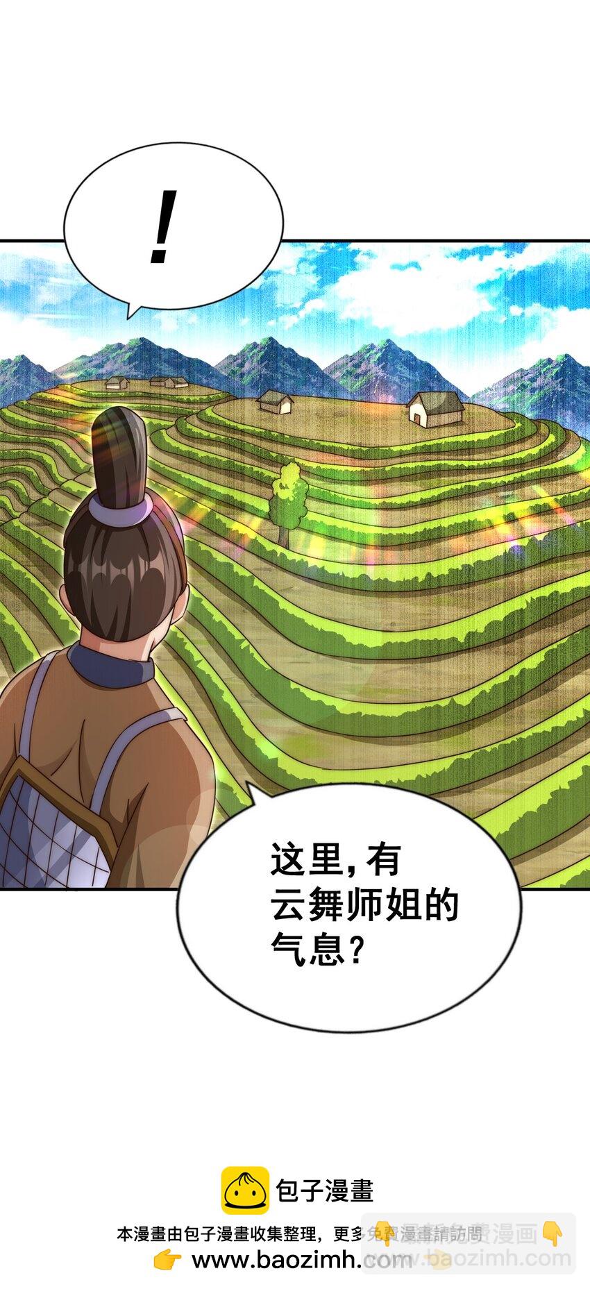 第229话 作死的天之仙殿53