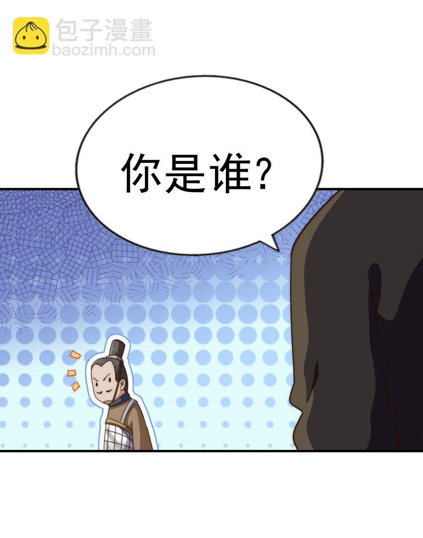 第229话 作死的天之仙殿57