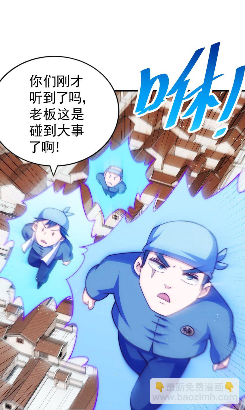 第229话 作死的天之仙殿72