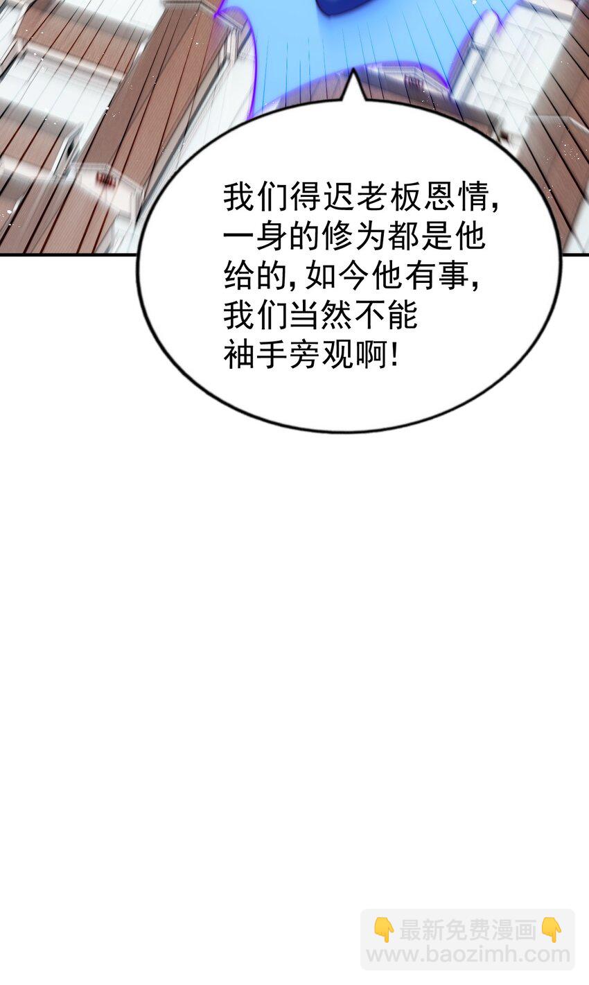 第229话 作死的天之仙殿73