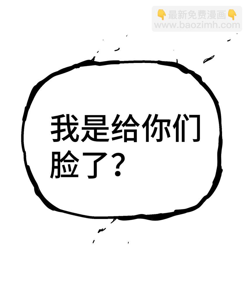 第229话 作死的天之仙殿89