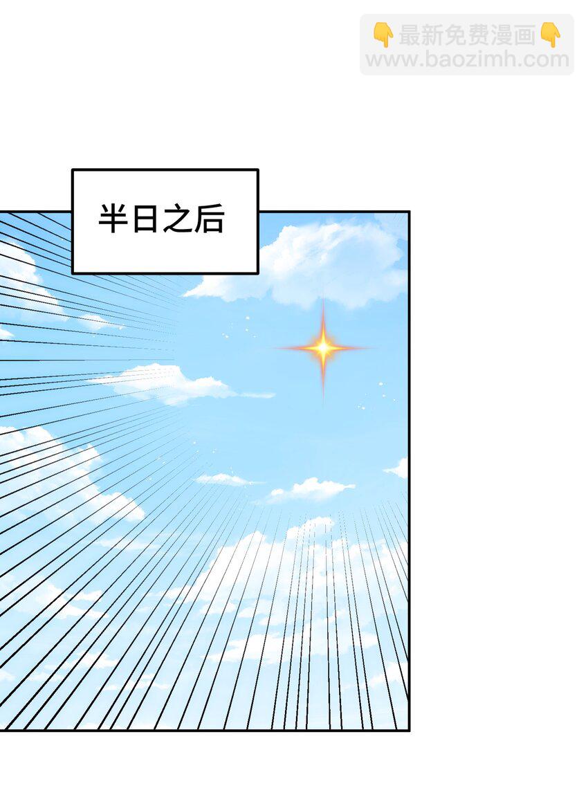 第230话 救出云舞师姐！2