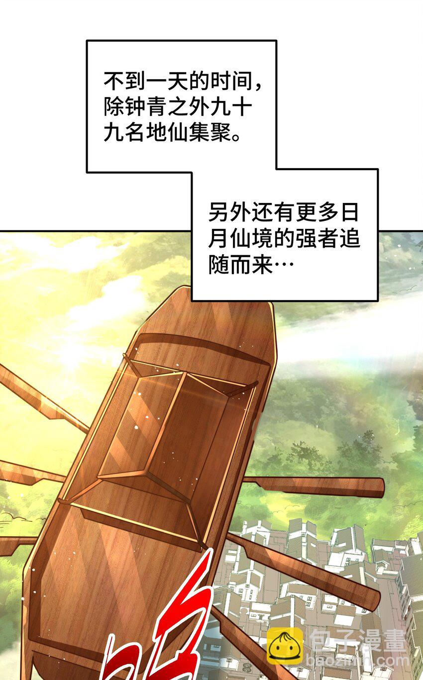 第230话 救出云舞师姐！20