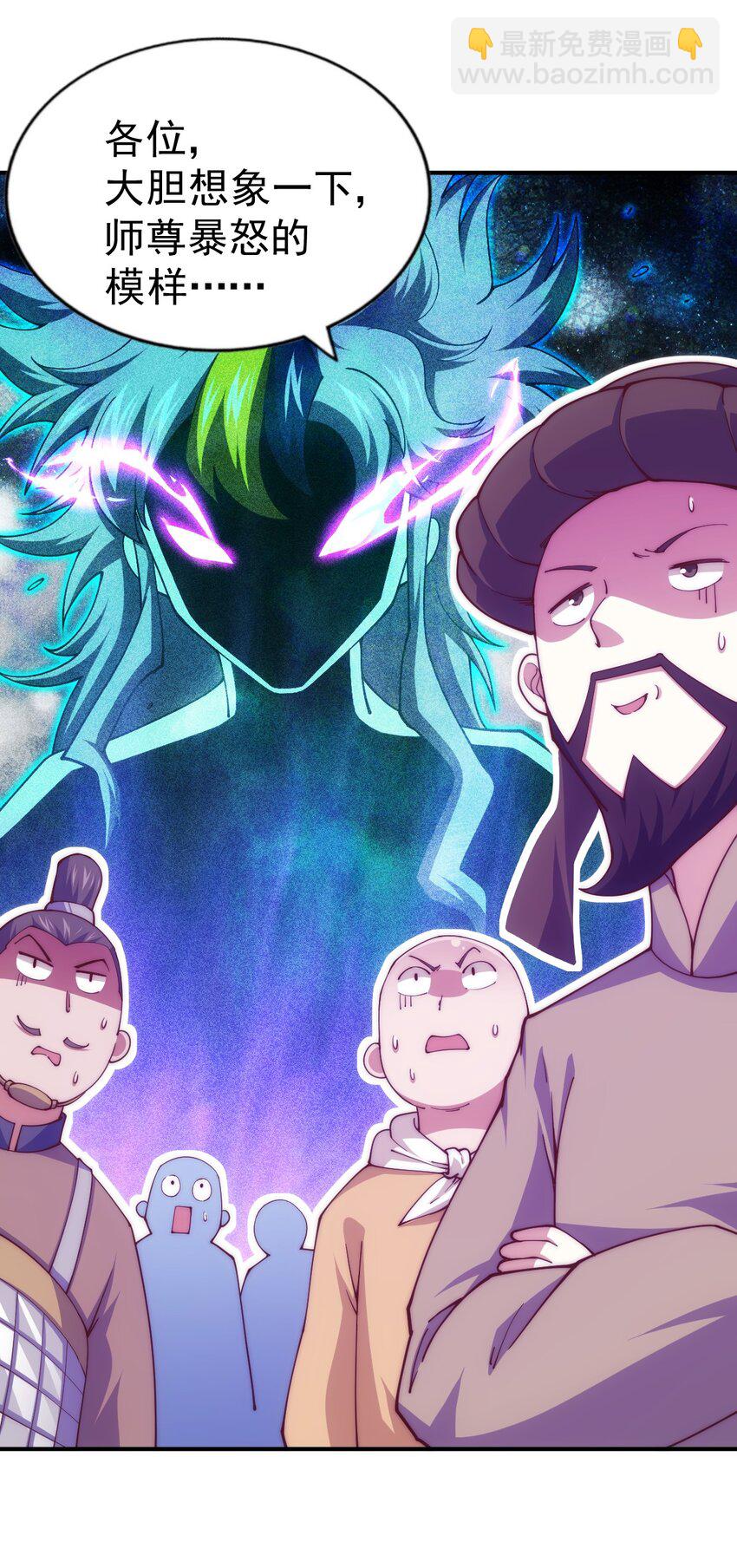 第230话 救出云舞师姐！33