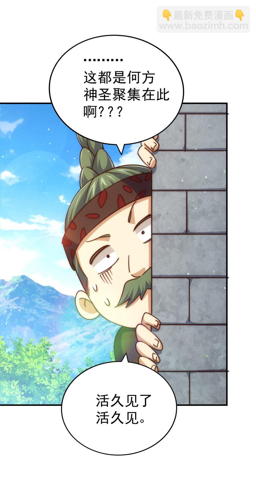 第230话 救出云舞师姐！40