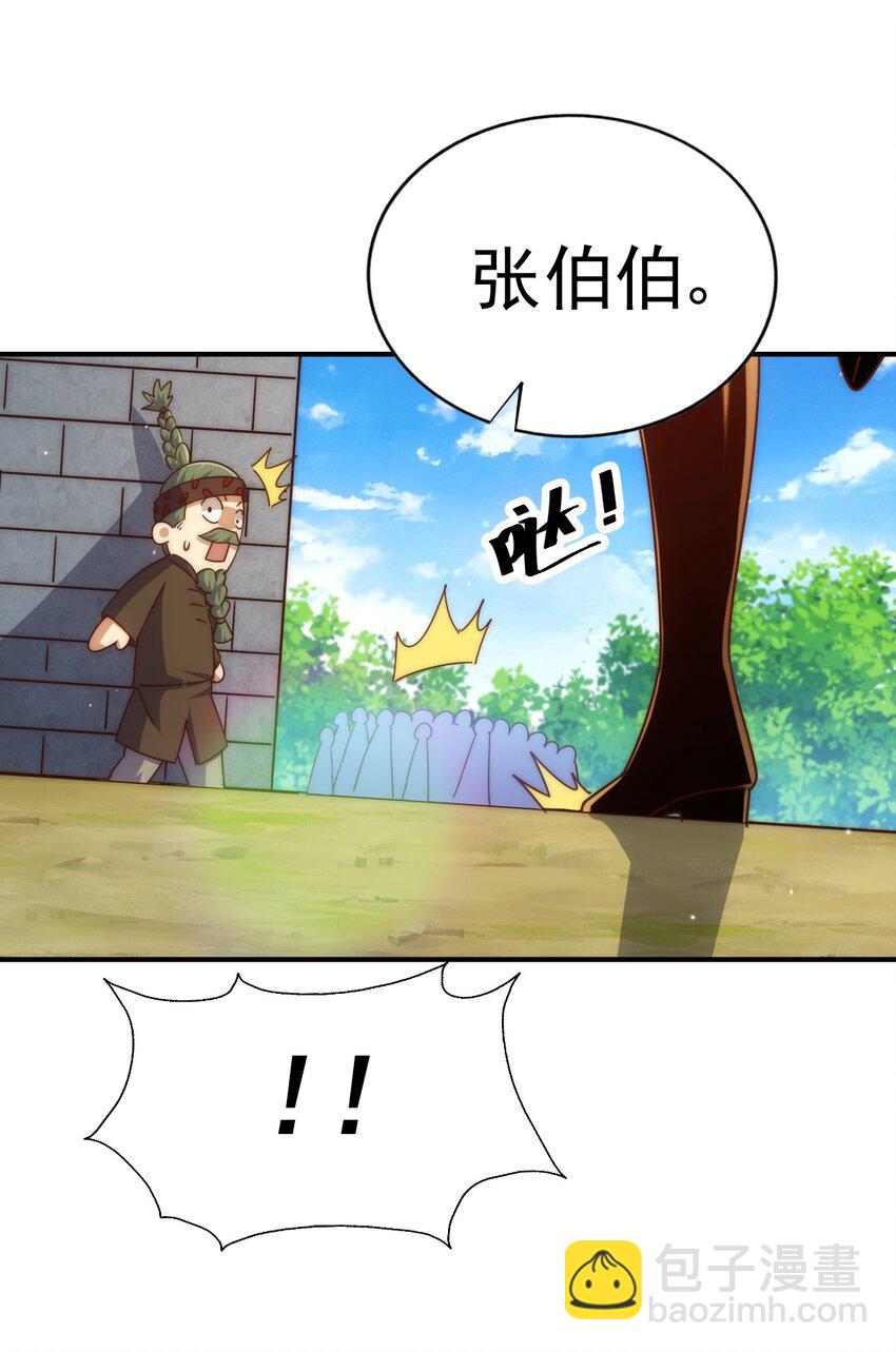 第230话 救出云舞师姐！41