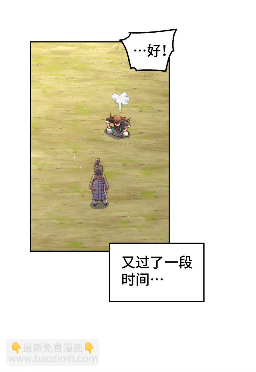 第230话 救出云舞师姐！6