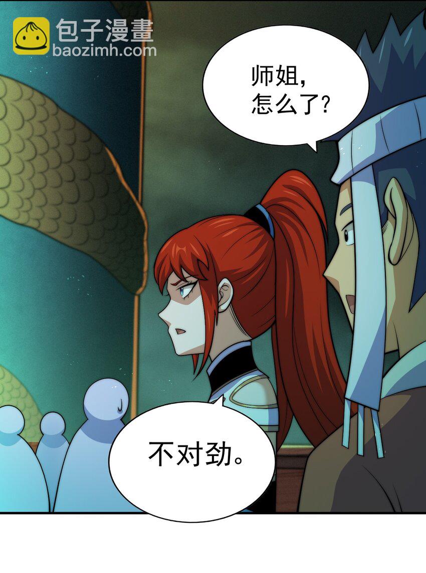第230话 救出云舞师姐！60