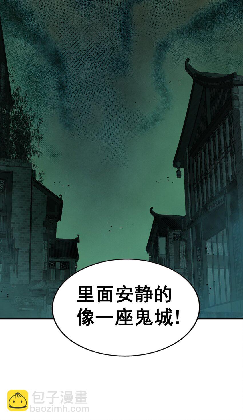 第230话 救出云舞师姐！62