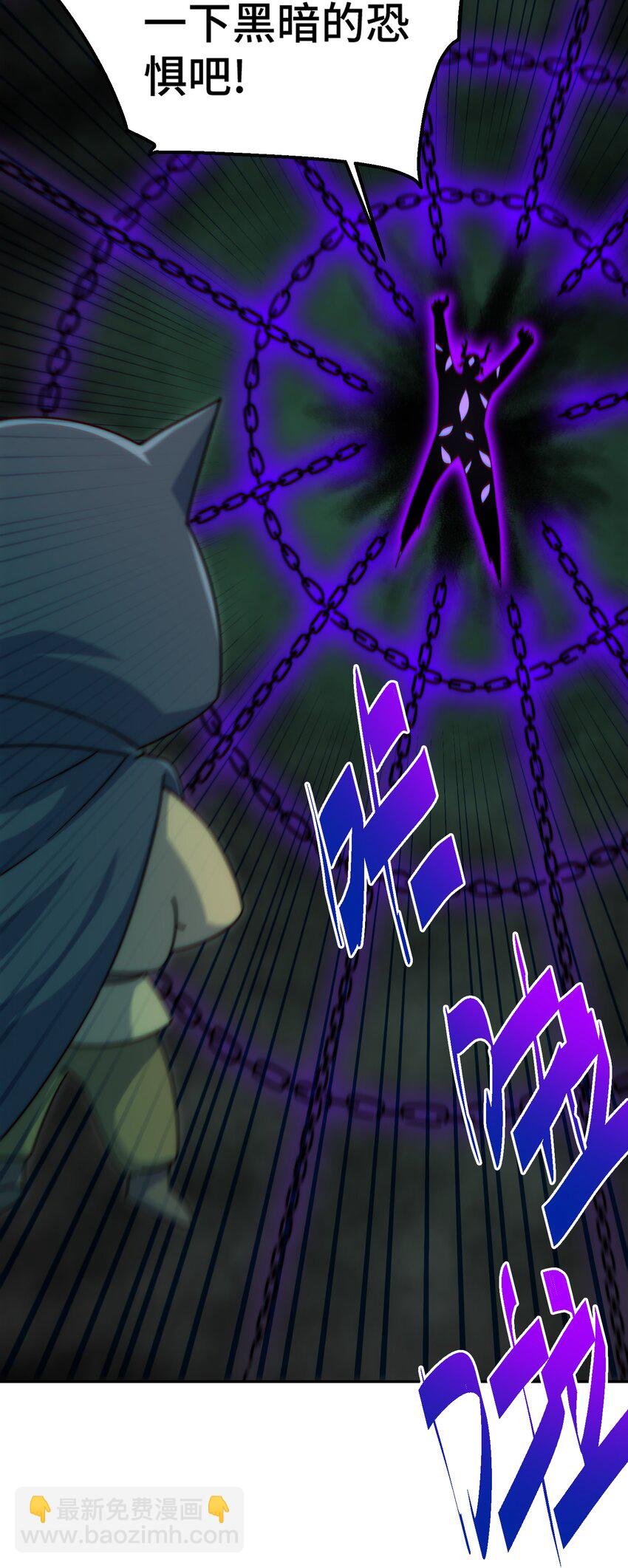 第233话 髅本伟牛批！18