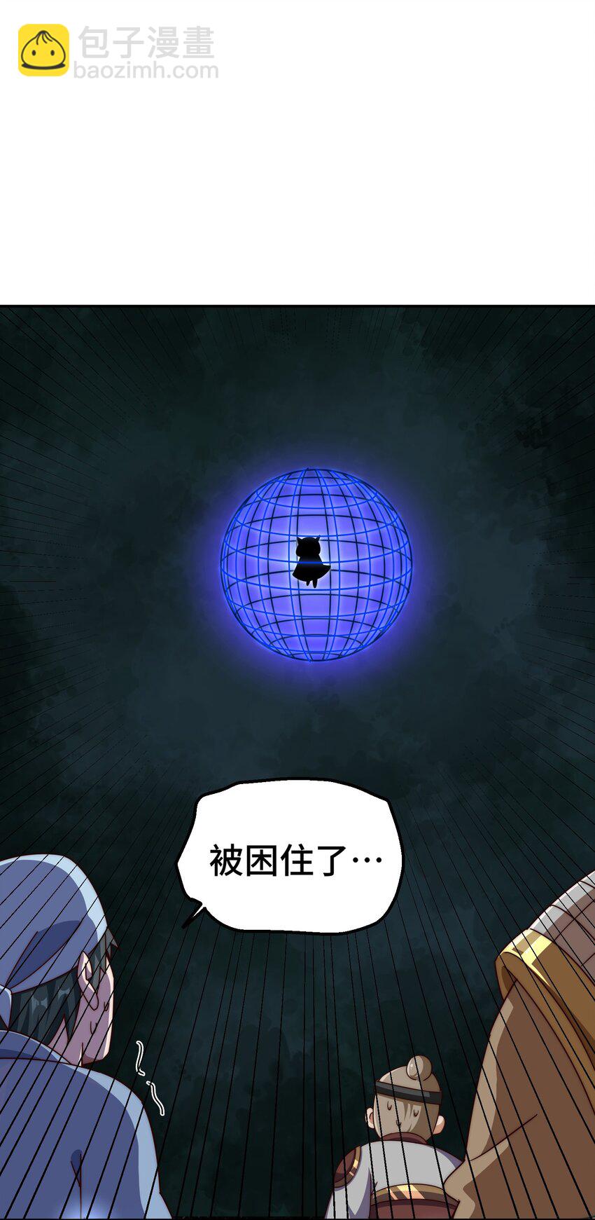 第233话 髅本伟牛批！22