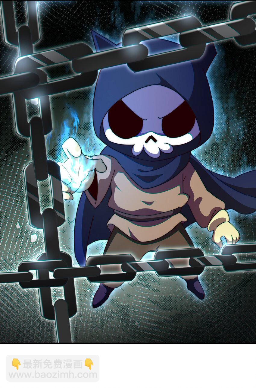 第233话 髅本伟牛批！23