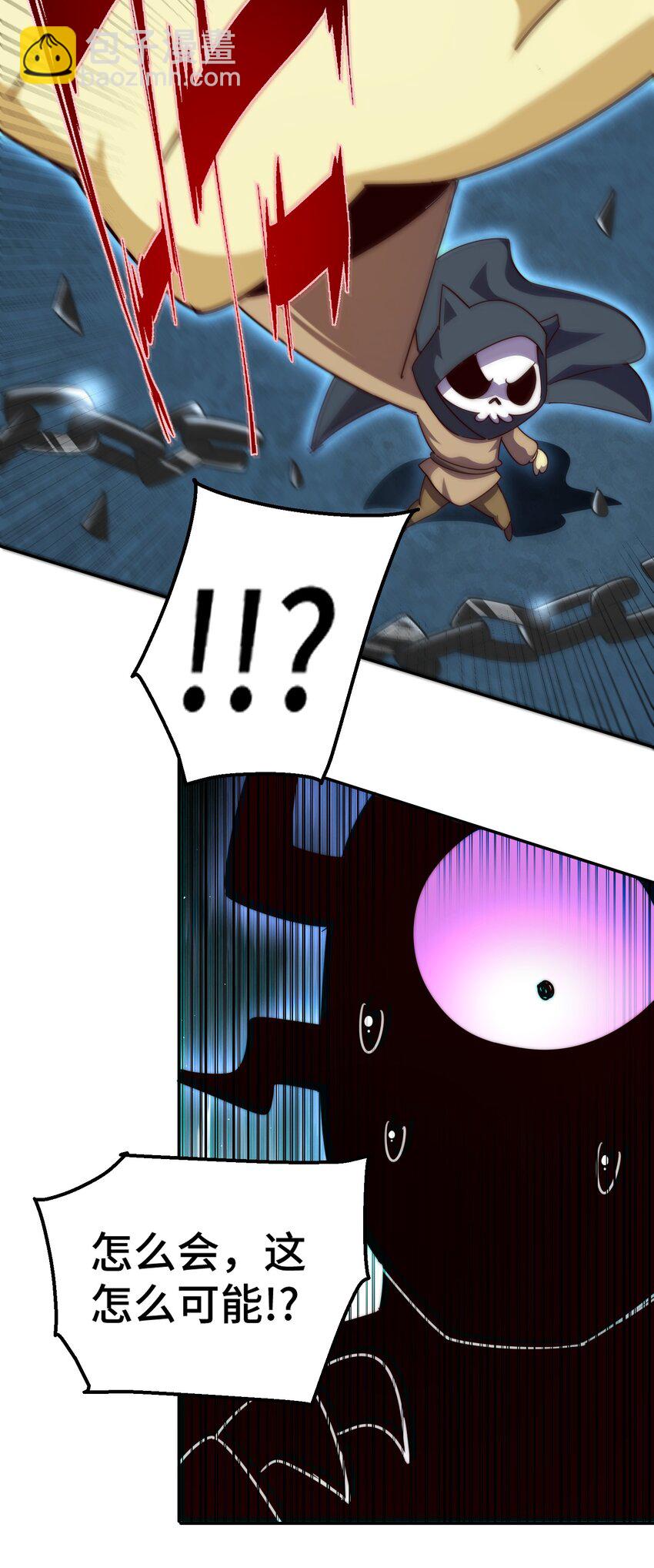 第233话 髅本伟牛批！25