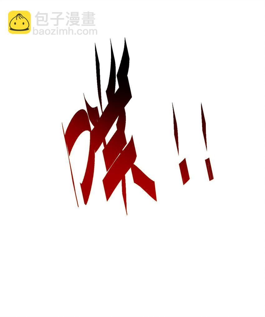 第233话 髅本伟牛批！29