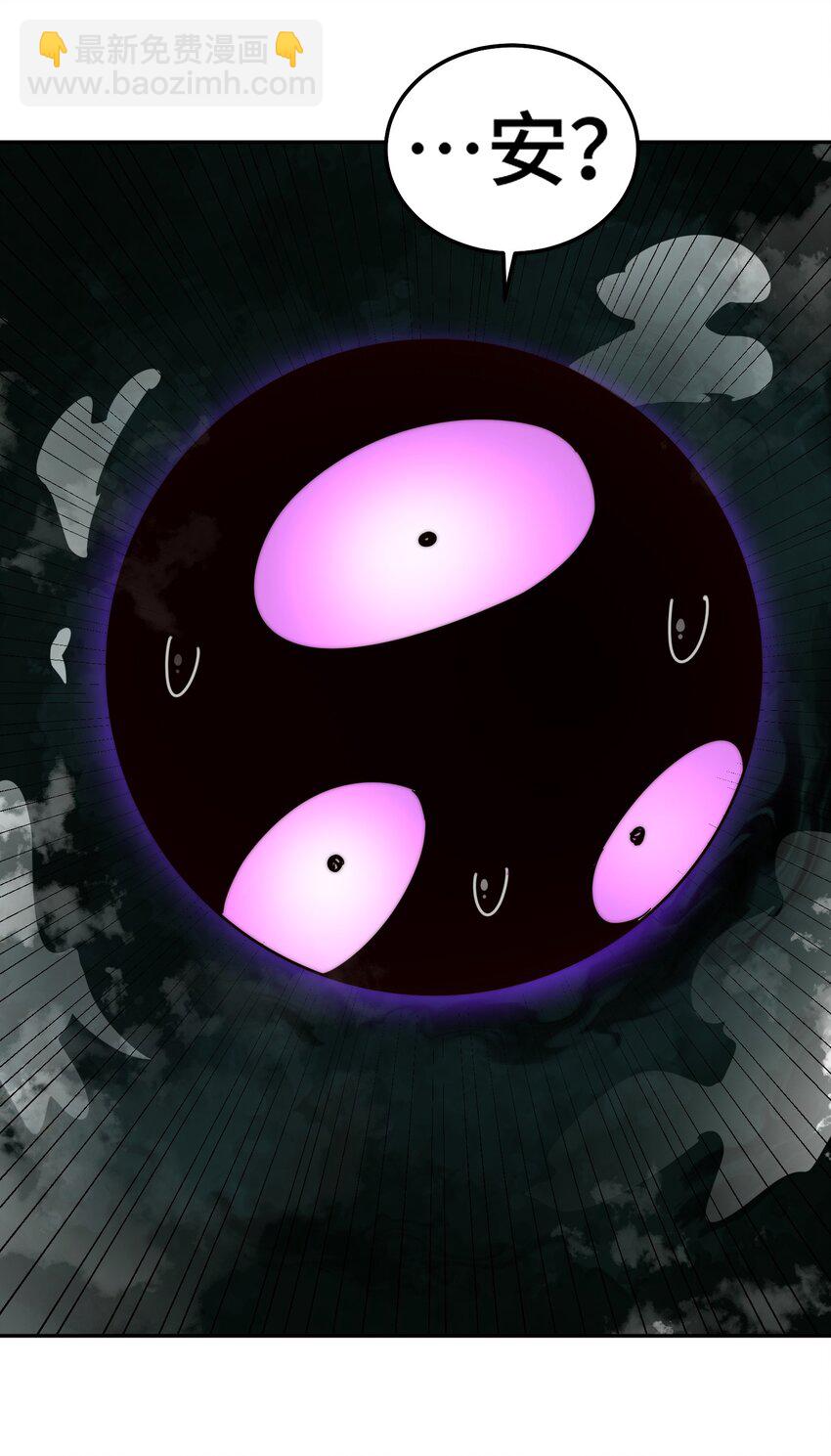 第233话 髅本伟牛批！30