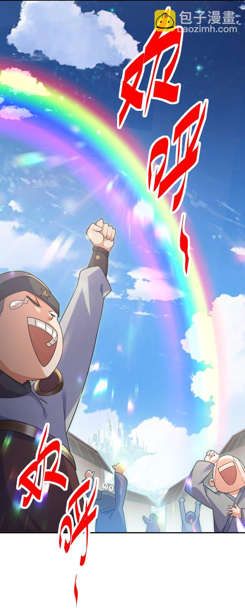 第233话 髅本伟牛批！39
