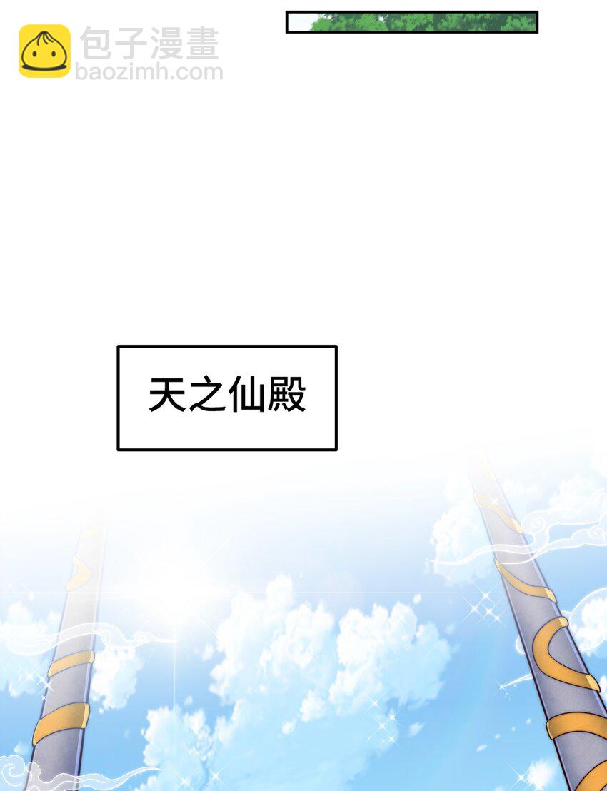 第233话 髅本伟牛批！45