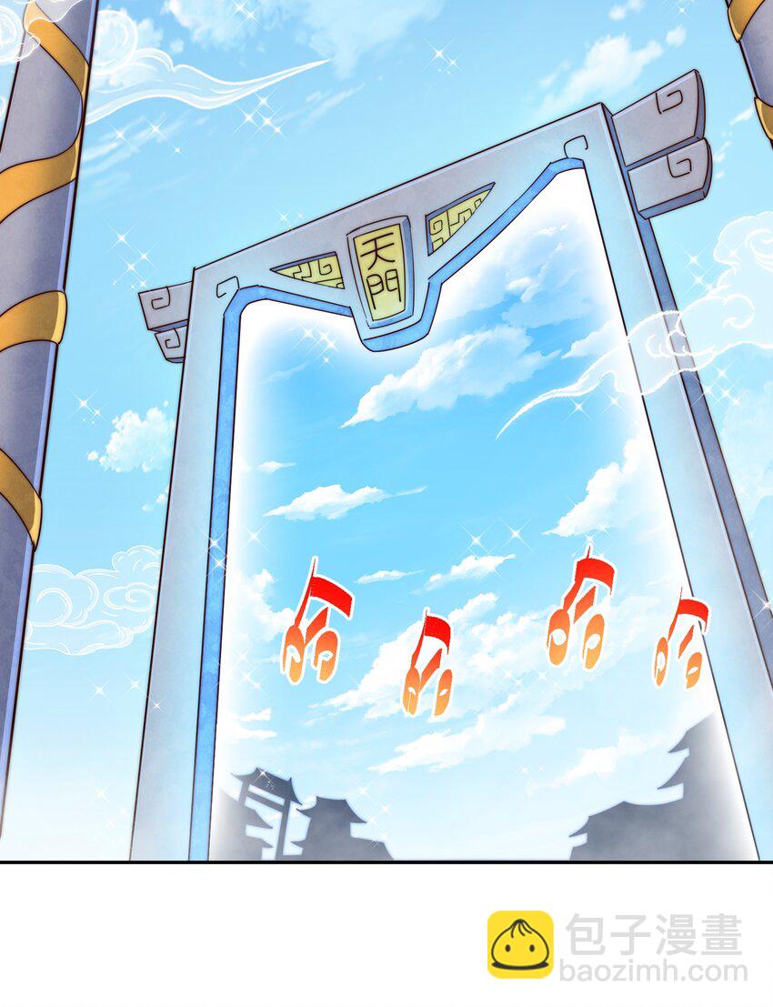 第233话 髅本伟牛批！46