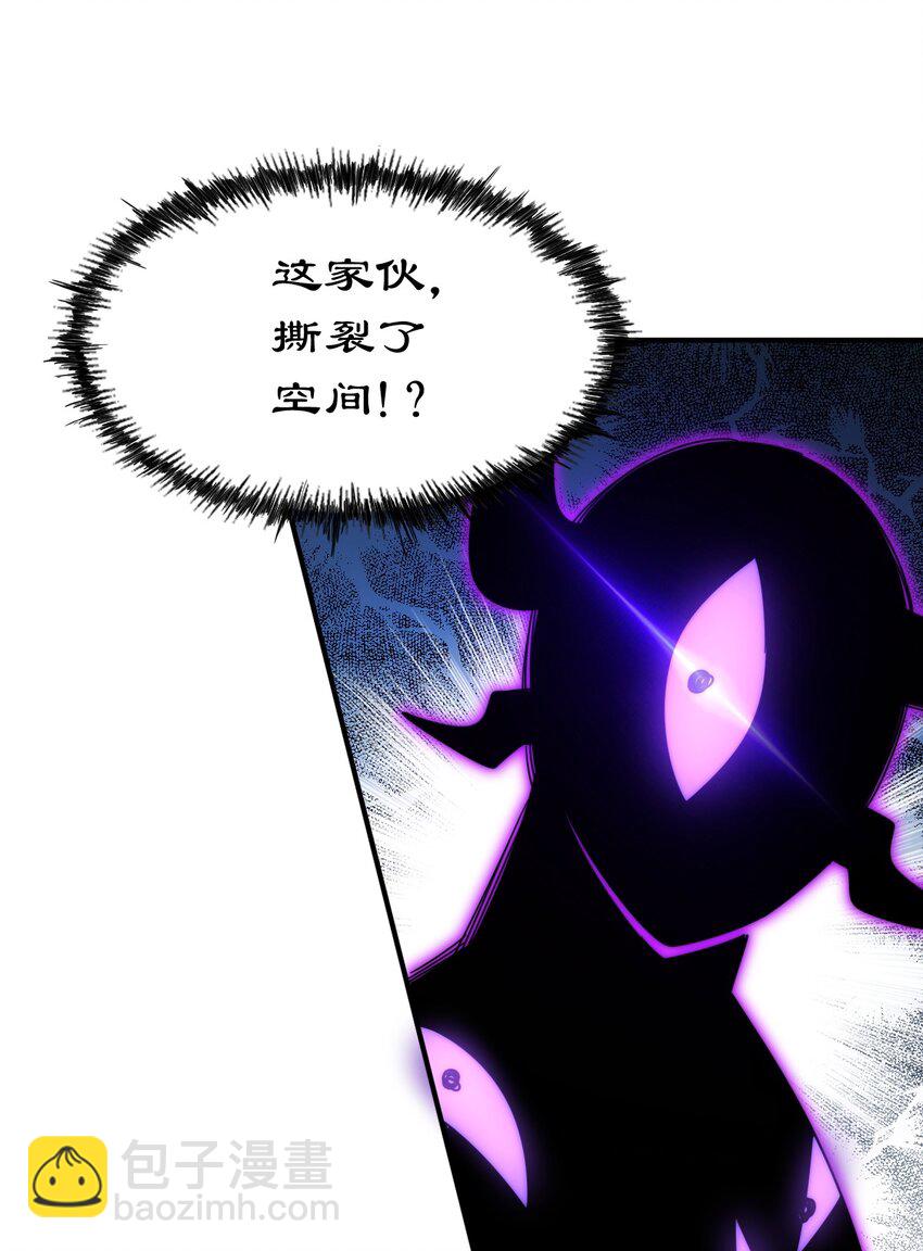 第233话 髅本伟牛批！5
