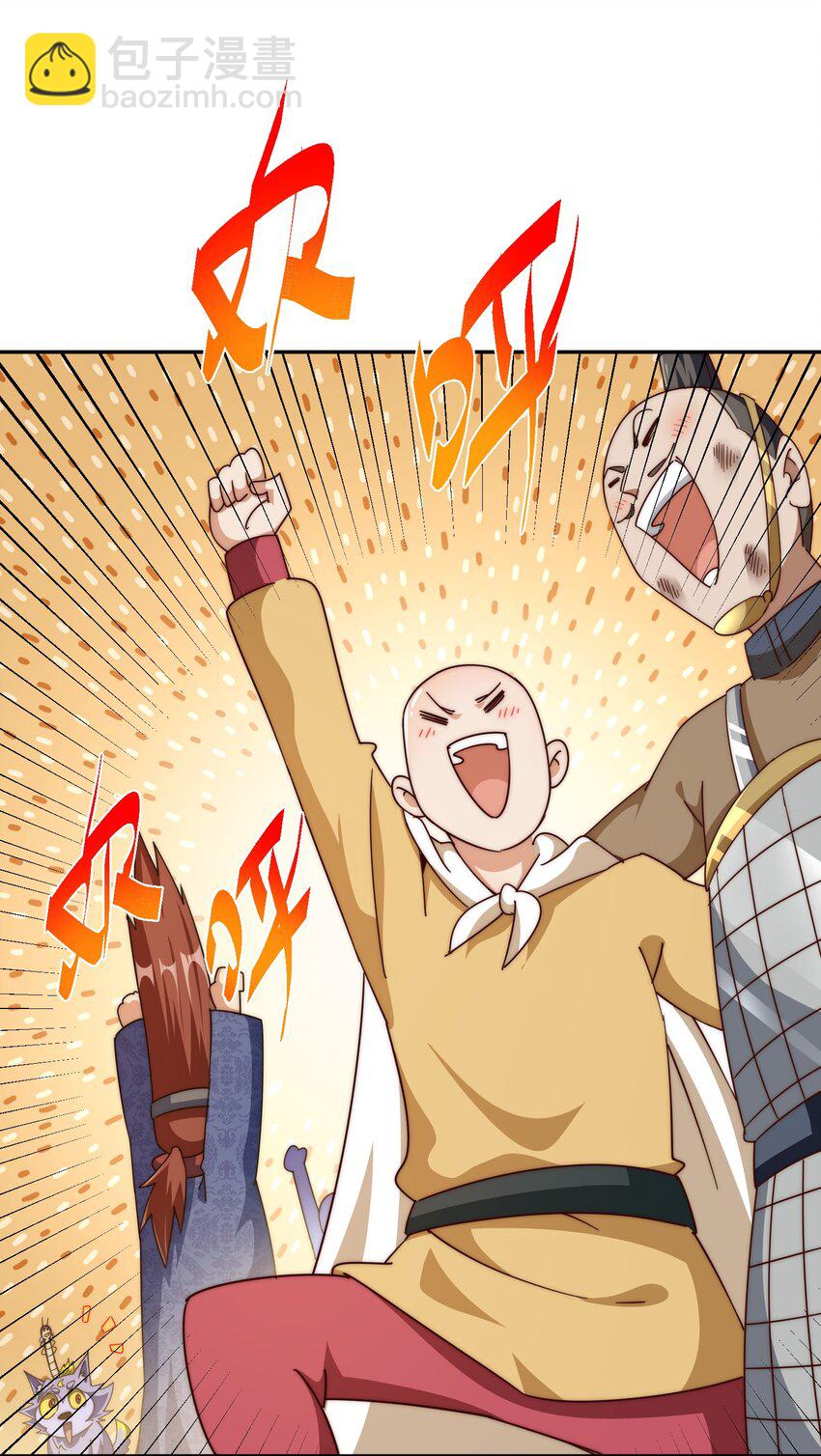 第233话 髅本伟牛批！51