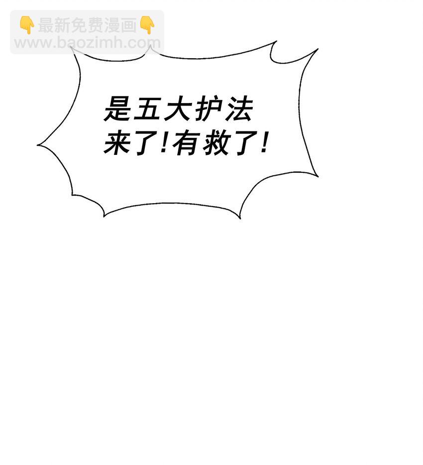 第233话 髅本伟牛批！7