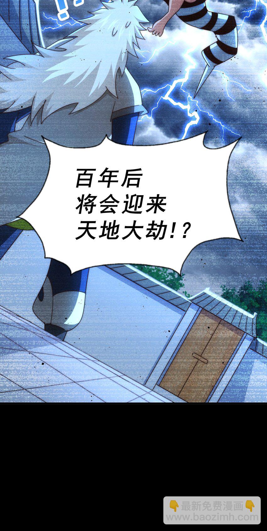 第235话 扮演夫妻11