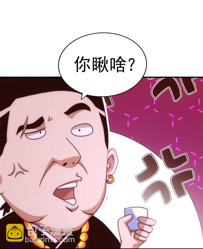 第235话 扮演夫妻2