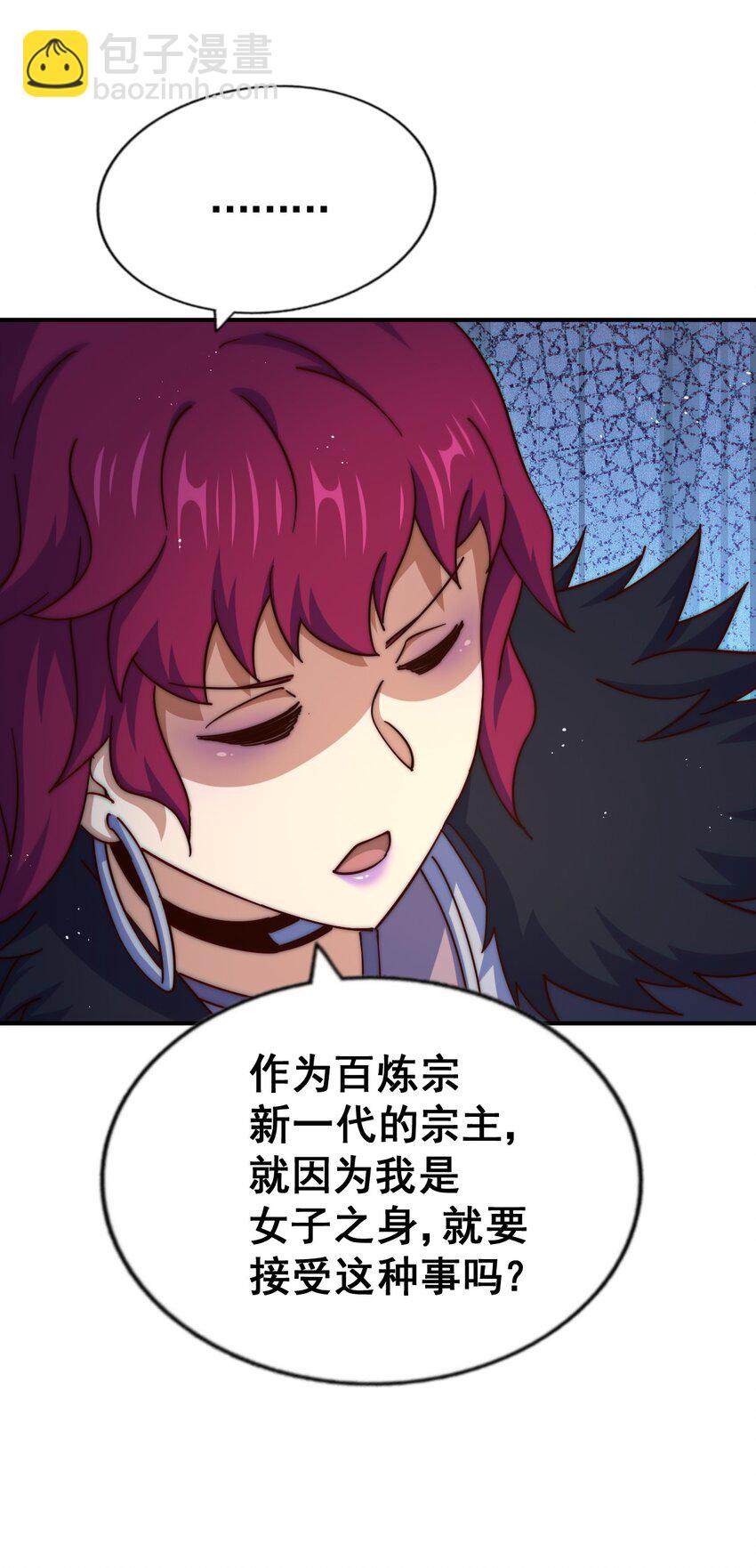 第235话 扮演夫妻20