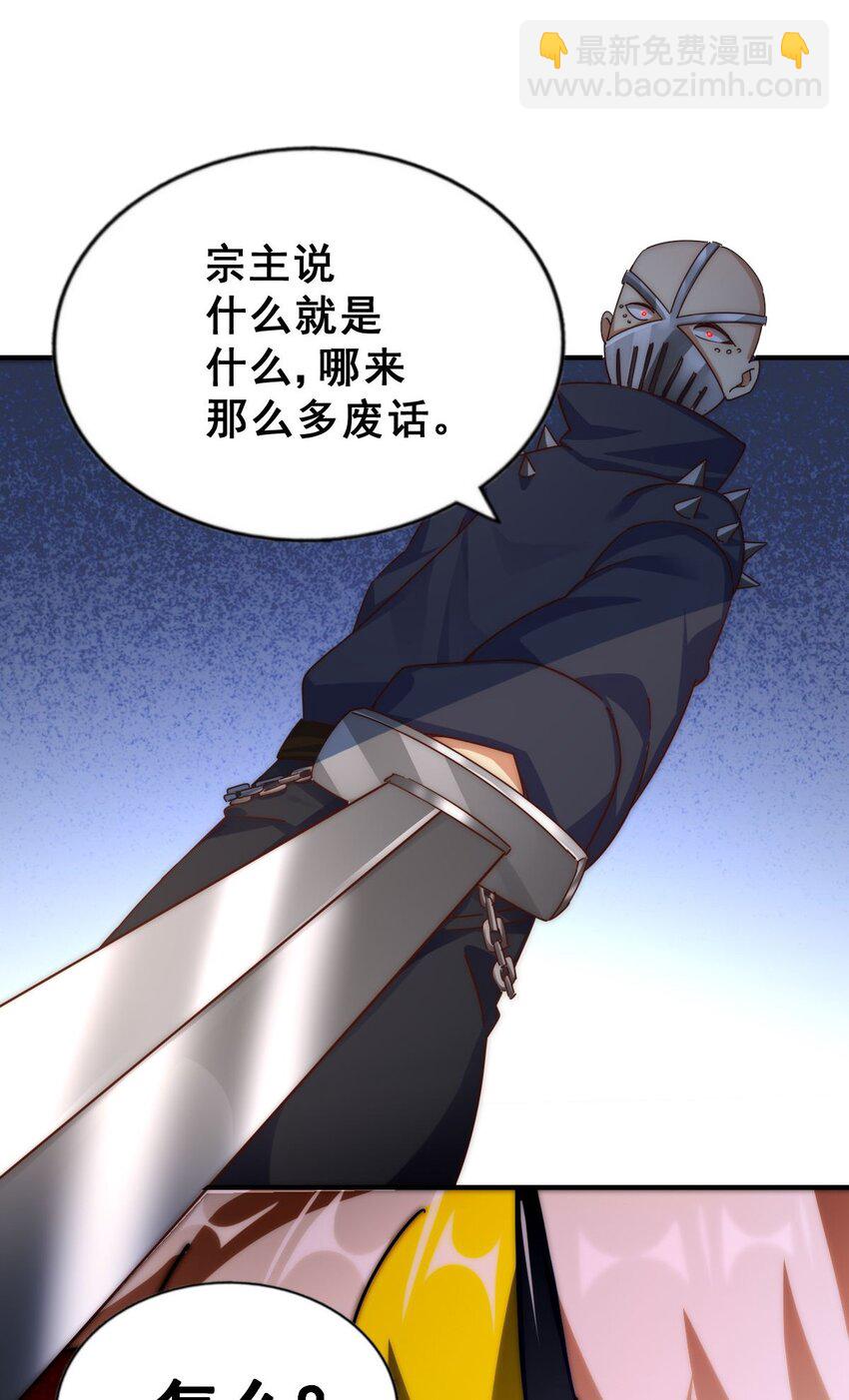 第235话 扮演夫妻33