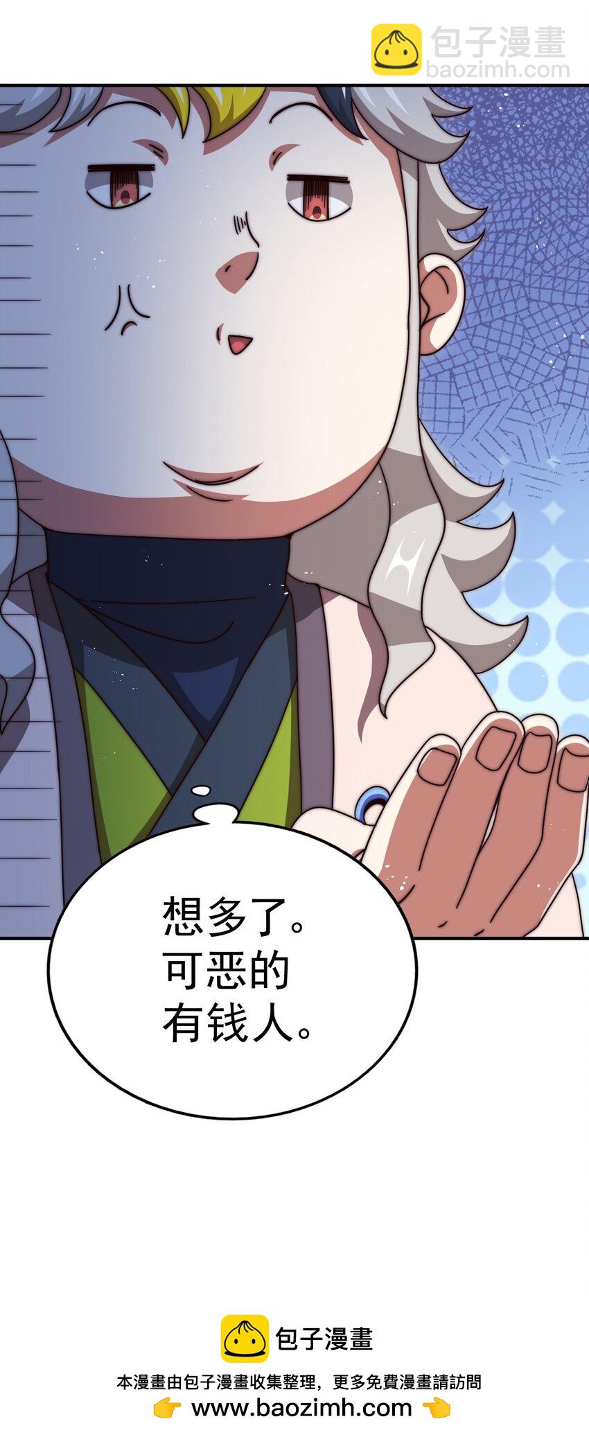 第235话 扮演夫妻49