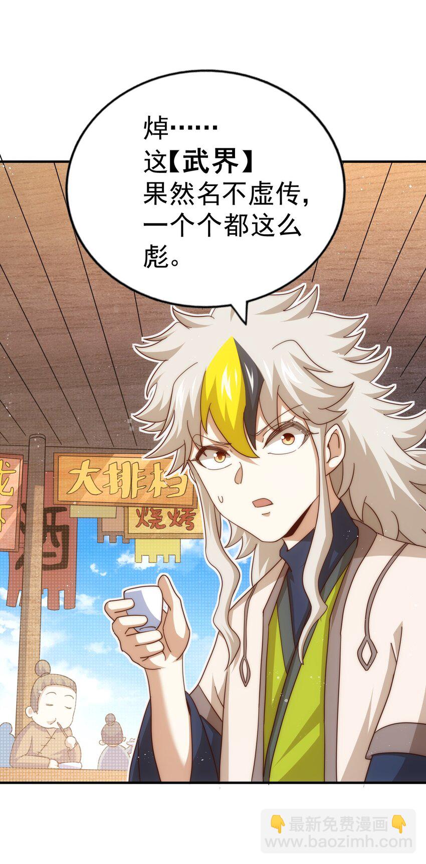第235话 扮演夫妻5