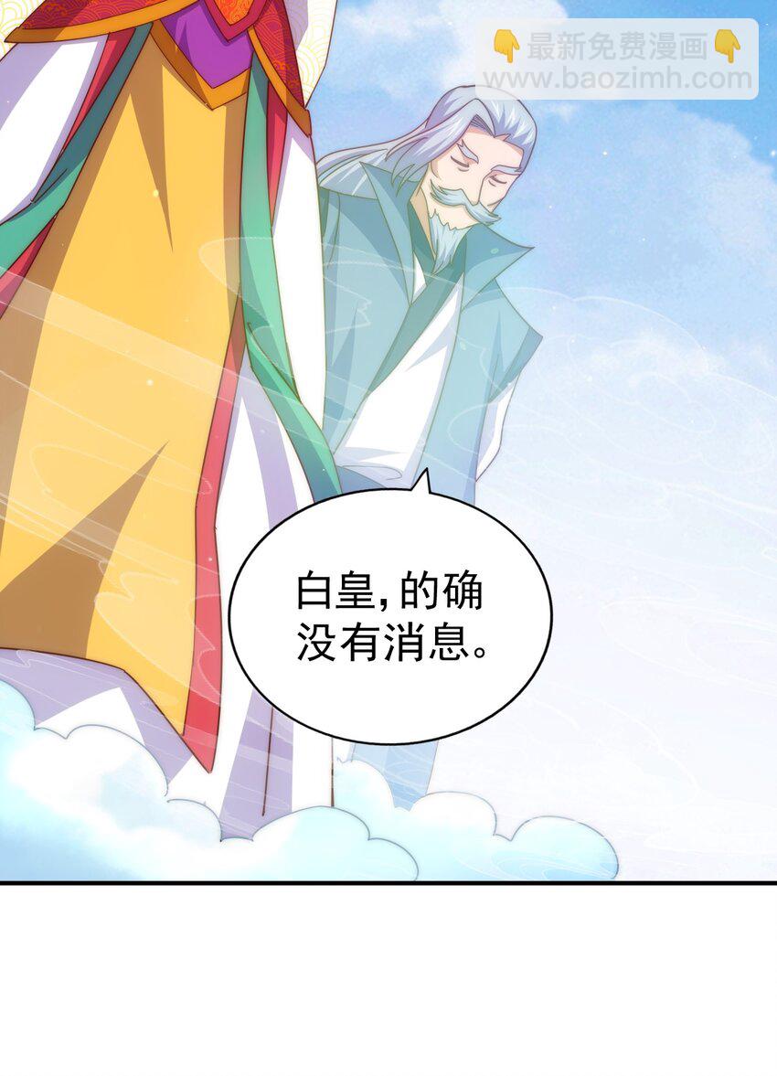 第235话 扮演夫妻74