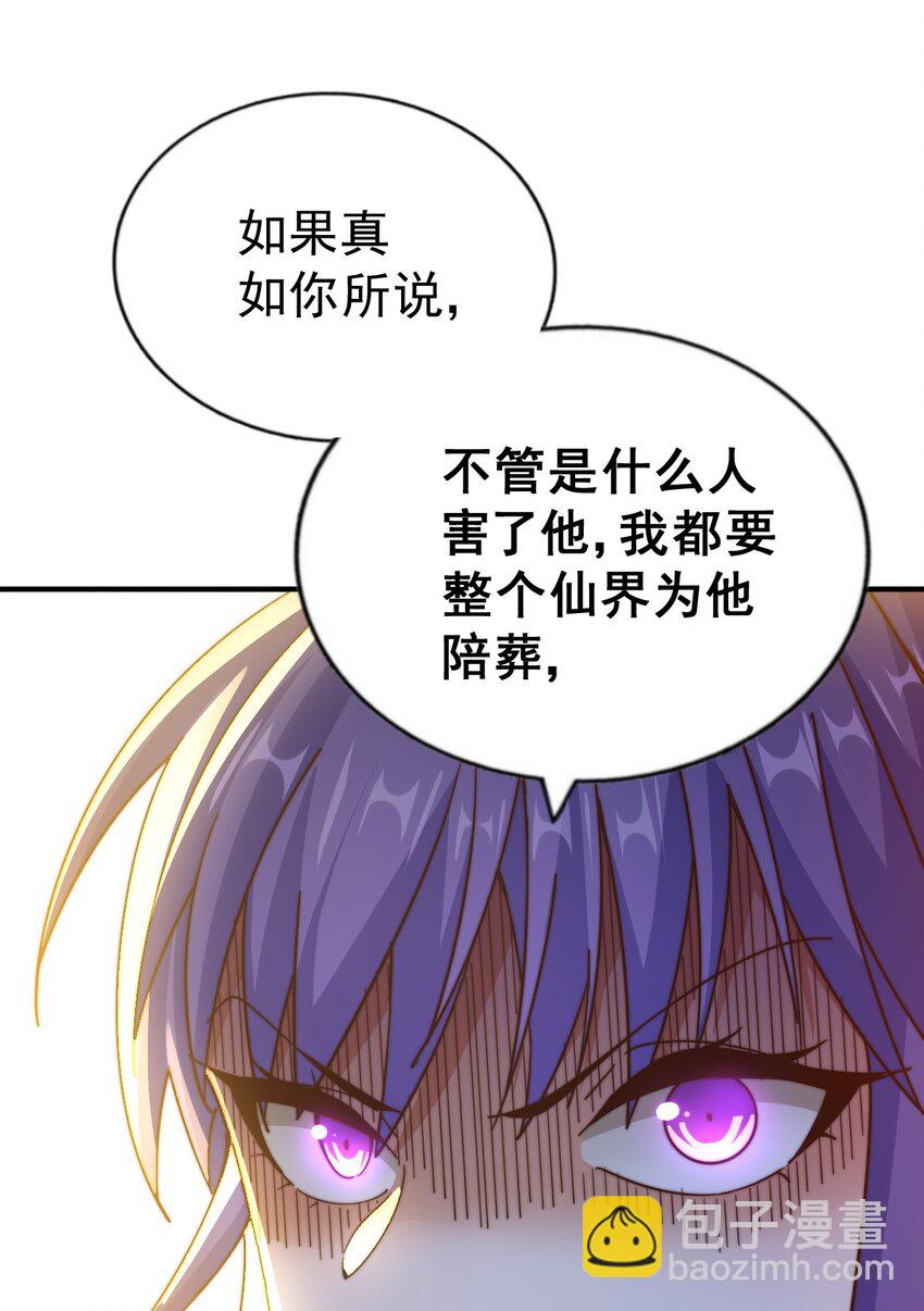 第235话 扮演夫妻79