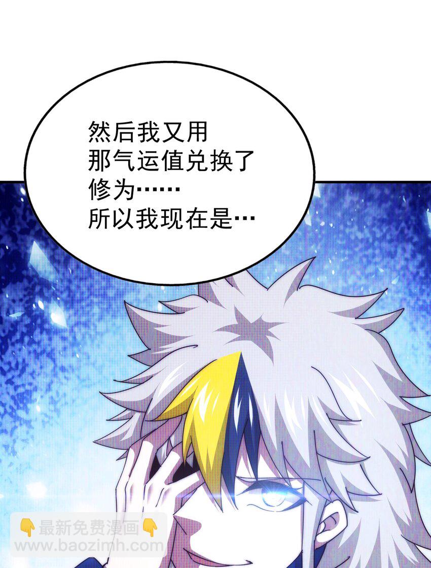 第235话 扮演夫妻8