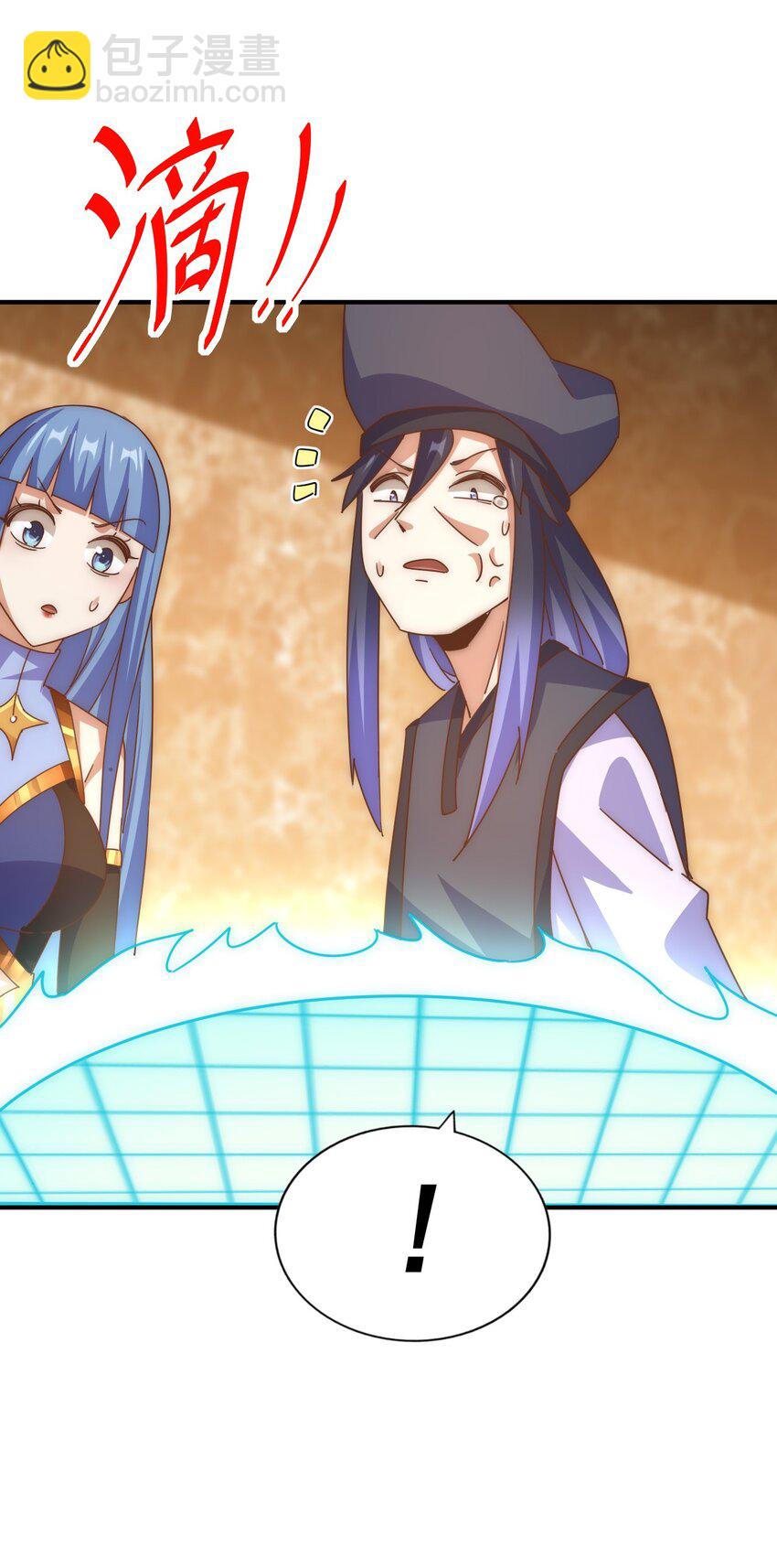第245话 这b装的有点小舒服10