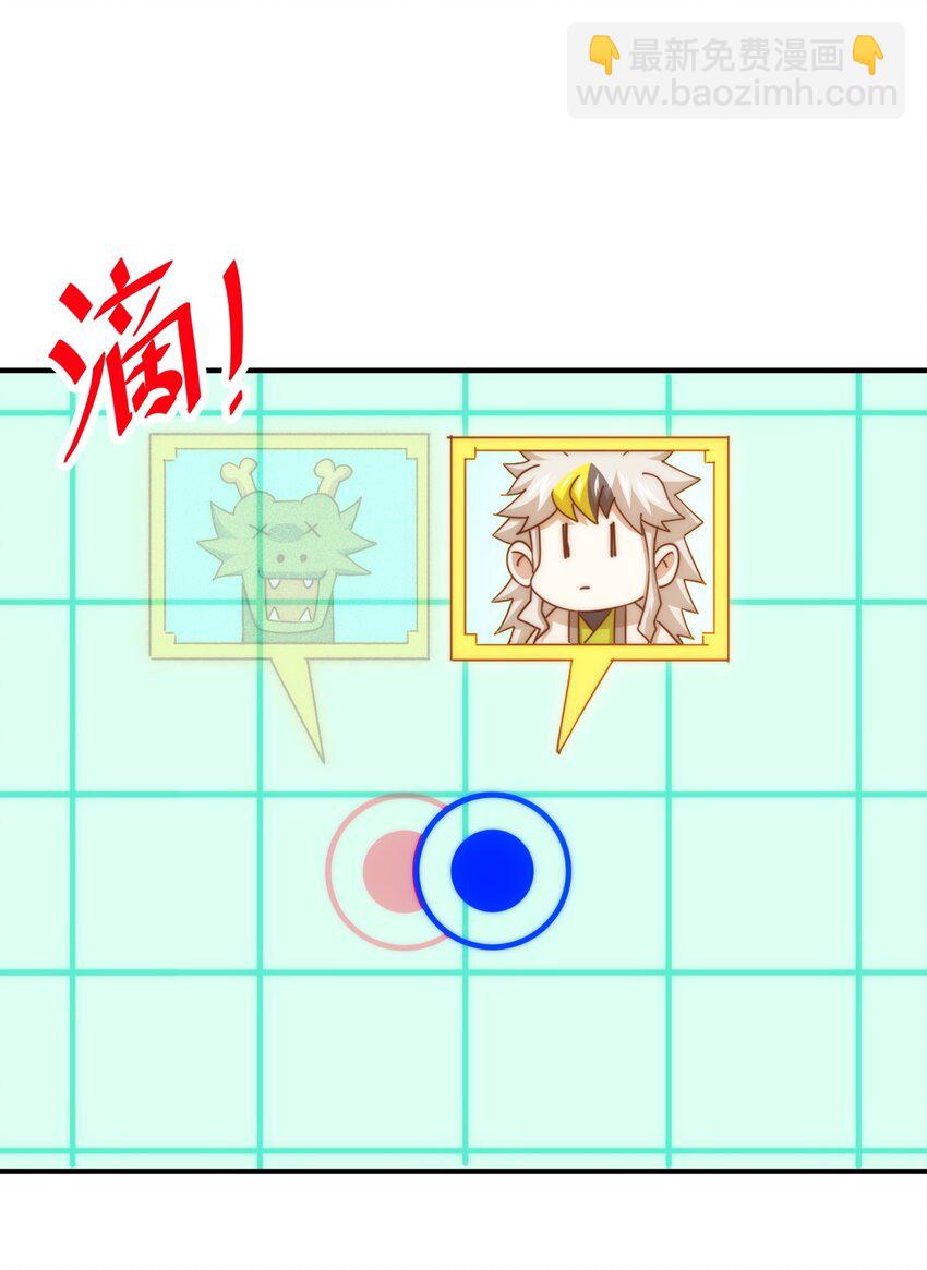 第245话 这b装的有点小舒服11