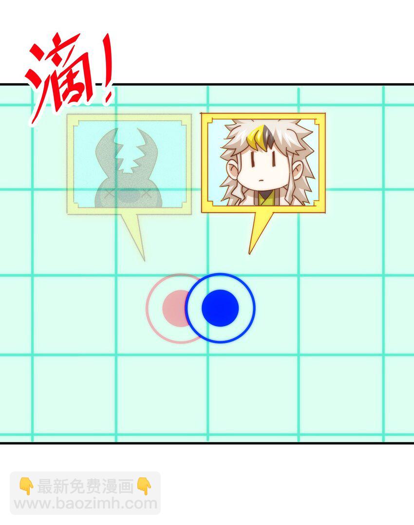 第245话 这b装的有点小舒服13