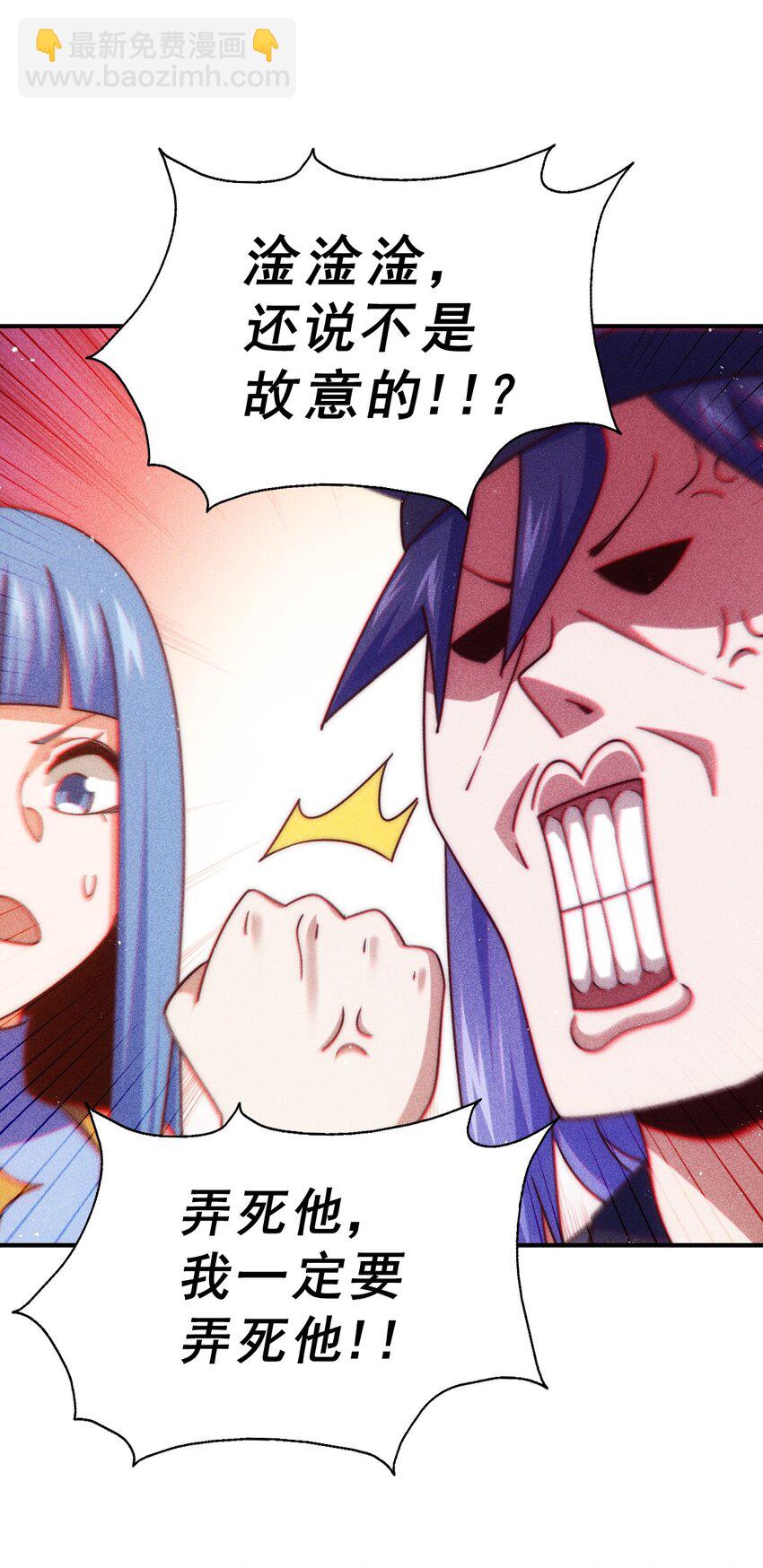 第245话 这b装的有点小舒服14