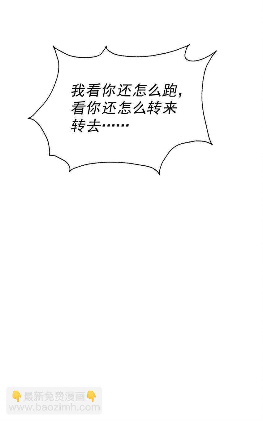 第245话 这b装的有点小舒服16