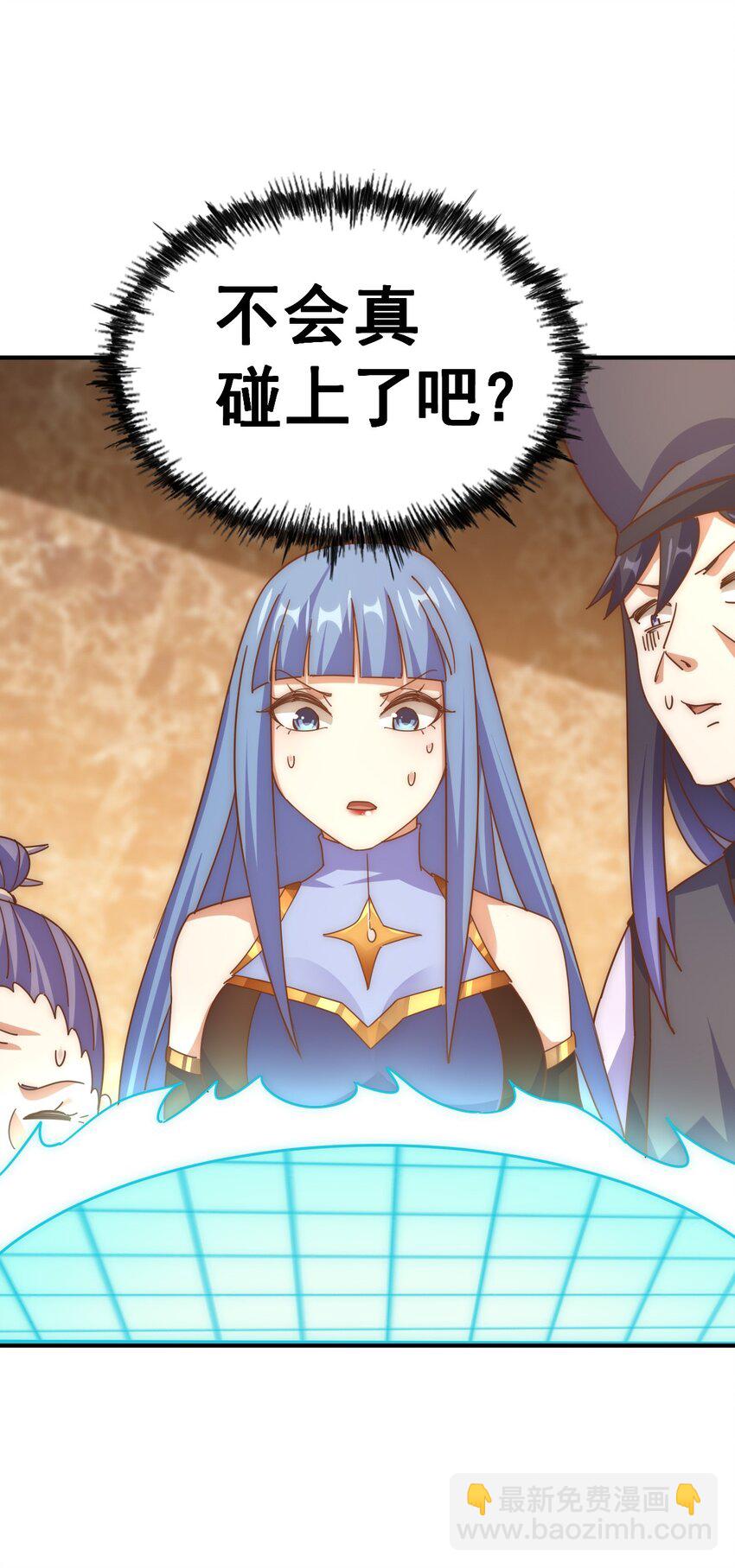 第245话 这b装的有点小舒服2
