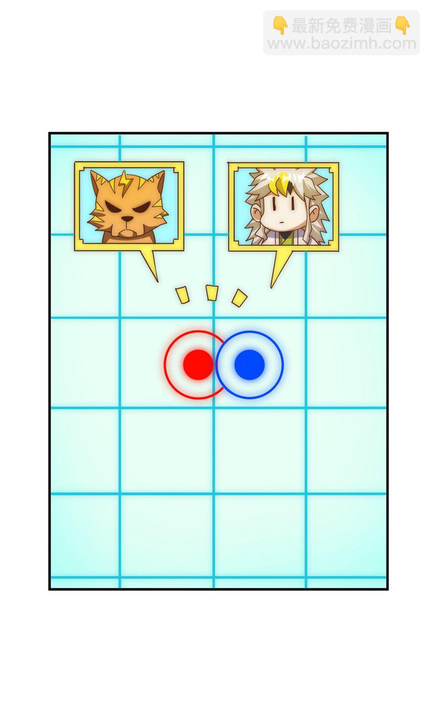 第245话 这b装的有点小舒服3