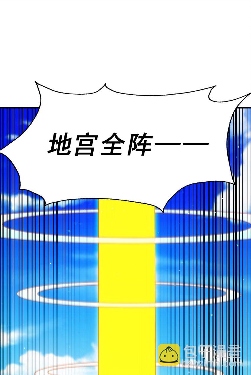 第245话 这b装的有点小舒服33